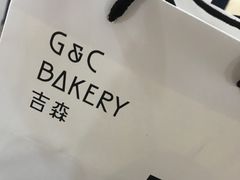 -吉森Bakery(教育路店)