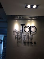 点击看大图 iphone_upload_pic-ace hair salon top 无痕接发