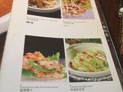 -隆荟•台州菜•粤菜