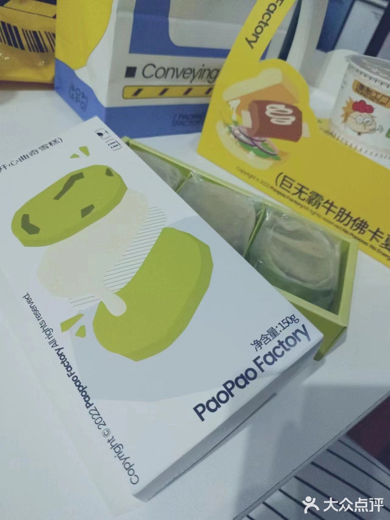 深圳新店-碳水脑袋必打卡