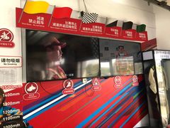 -上赛卡丁车世界