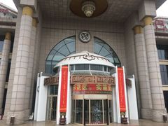 -巴音浩日娲·蒙餐(双林东路店)