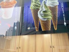 -麦丽丝红油辣椒冰淇淋(江家巷店)