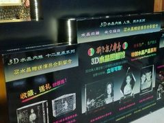 android_upload_pic-大舞台剧场