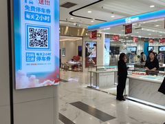 -凯德MALL(望京店)