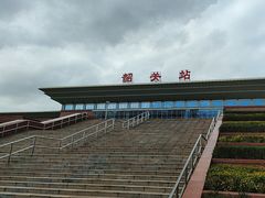 -韶关站