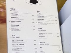 -SAANCI山池咖啡(海上世界文化艺术中心店)