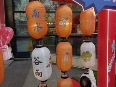 -咬不得高祖生煎·简餐(天城商业中心店)