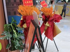-混果汁(福田领展中心城店)