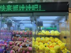 -幻物社(万象天地店)