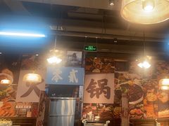 -鸿姐老火锅(花园路店)