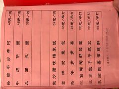 菜单-陶陶居酒家(第十甫路总店)