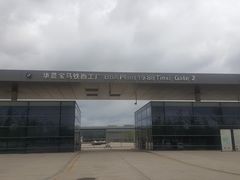 -华晨宝马铁西工厂
