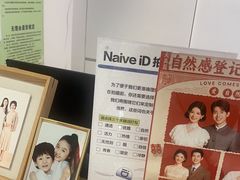 -天真蓝照相馆(宁波来福士店)