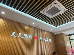 -添利·香港茶餐厅·下午茶(雪象店)