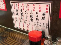 -平成屋·午肴夜酒(四川北路店)
