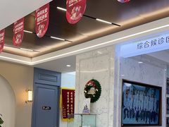 -顺德口腔医院(幸福东区店)
