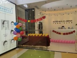 -妈妈时光机医疗产后修复(南山茂业百货店)