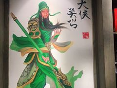 -蜀大侠火锅(建设路第五大道店)