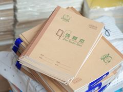 -晨光文具(天客隆大厦大商超市店)