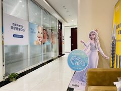 -泰康拜博口腔·二级专科医院(种植·正畸·修复·联合中心)