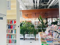 -PAGEONE(北京坊店)