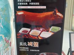 -顺鹅季·非遗烧鹅(六道口店)