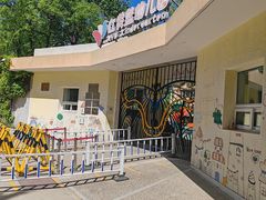 -红黄蓝幼儿园(颐东苑店)