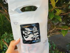 -宫鼎茶(安顺八店)