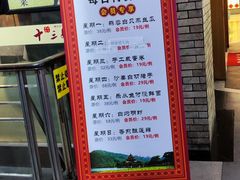 -十三姨工厨顺德美食·宴会·团餐(天河北路店)