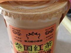 -茶力的小怪兽(中康店)