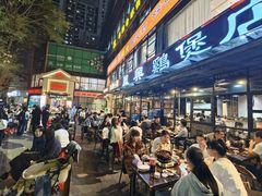 -凤兴鸡煲(宝安海雅店)