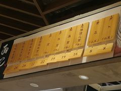 -面乙新派手擀面(大悦城店)