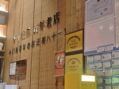 -图味美小黄鱼·景德菜(浙江路店)