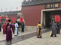 -开封府