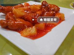 -老光跃特色餐馆