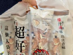 -茶颜悦色(金茂览秀城LG层外街店)