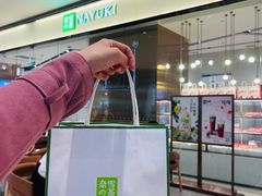 门面-奈雪的茶(石家庄万象城店)