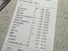 -海底捞火锅(航洋城店)