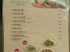 菜单-翠华餐厅(正佳广场店)