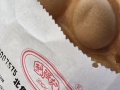 -利强记北角鸡蛋仔(弥敦道店 )