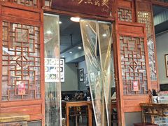 -华兴街煎蛋面(总店)