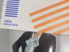 -天真蓝照相馆(杭州滨江宝龙店)