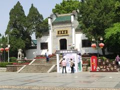 -古琴台