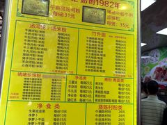 -珍珍小食店(西华路店)