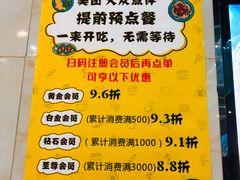 -嘟享吃重庆鸡公煲(五一店)