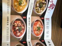 菜单-捞鱼儿·酸菜小鱼(双塔西街店)
