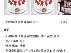 -咖咖熊蛋糕定制·蓝风车动物奶油