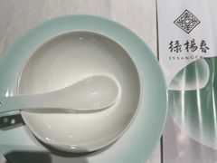 -绿杨春·淮扬宴(庐山路店)