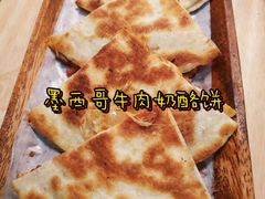 -红小满休闲餐厅(十全街店)